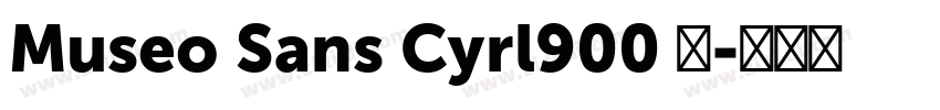 Museo Sans Cyrl900 粗字体转换